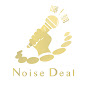 Noise Deal 嘩!調