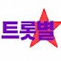 OXsfQ7kubuw-channel-avatar-트롯별