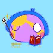 きままボール
