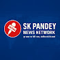 SK Pandey News Network (SKPNN) logo