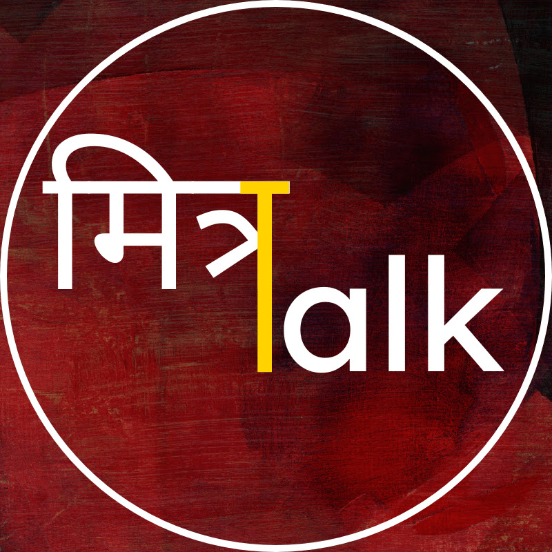 MITR TALK