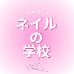 夏子のぽじてぃぶちゃんねるアイコン画像