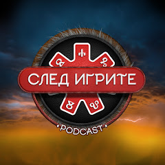 След Игрите Podcast