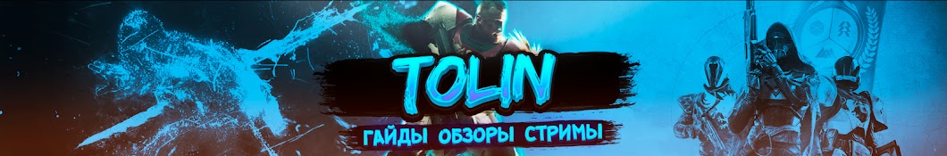 Tolin YouTube channel avatar