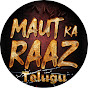 Maut Ka Raaz Telugu logo