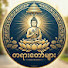 bVame1zGhVM-channel-avatar-တရားတော်များ.......