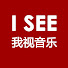rHNH4Tr6MQ4-channel-avatar-我视音乐 - I SEE