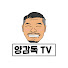 Channel Image