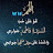 @زهرةفاطم-ت1ح