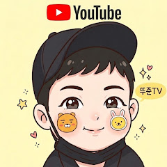 뚜준(RPG의갓)