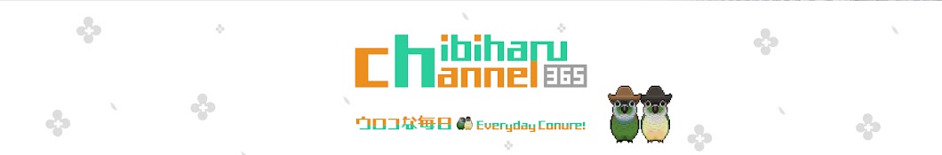 Chibiharu Channel YouTube channel avatar