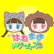 はねまりゲームズ・HANEMARI Games