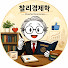 qRekfRYl3rk-channel-avatar-찰리경제학