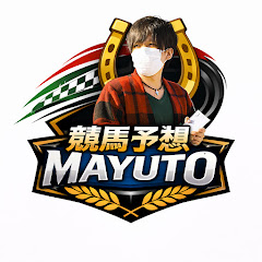 🎖️競馬のMAYUTO'sちゃんねる🎖️