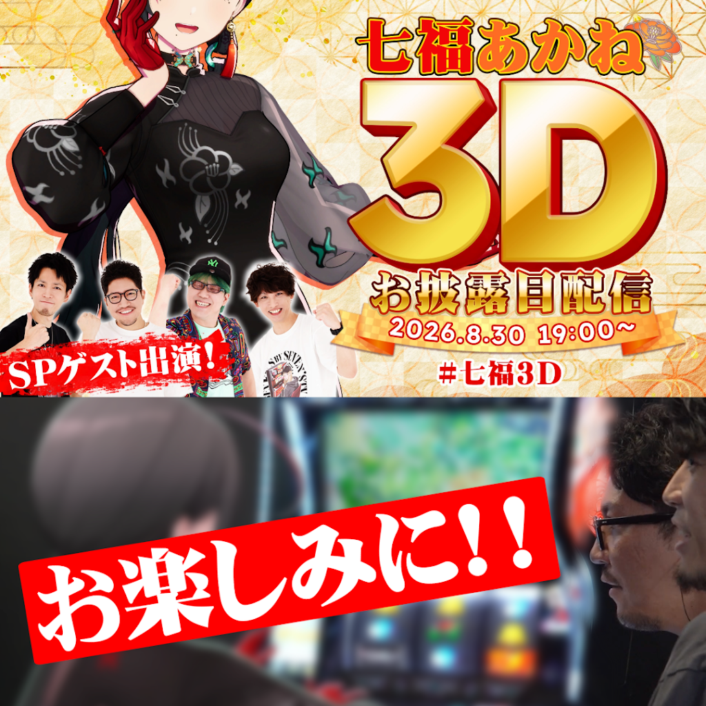 Post from SEVEN'S TV - YouTube