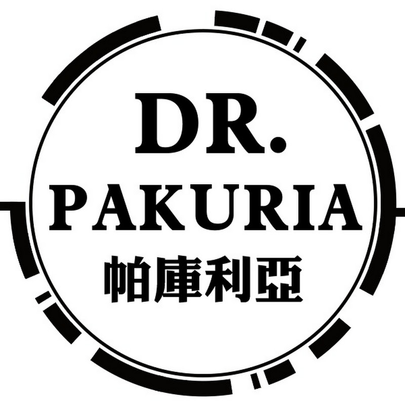 DR. PAKURIA 帕庫利亞 Logo