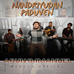 Arun Immanuel photo