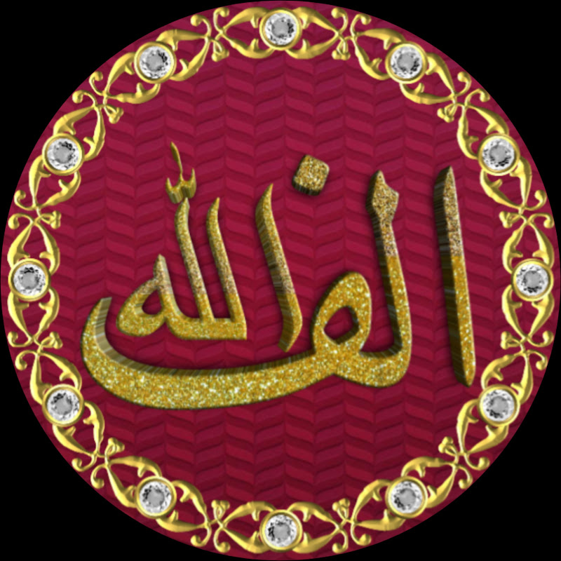 Bano Islam
