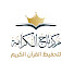 E0bYCYwf5D8-channel-avatar-مركزُ تَاج الكَرامة