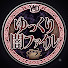 od-CCvigo5Q-channel-avatar-ゆっくり闇ファイル