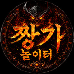 짱가놀이터