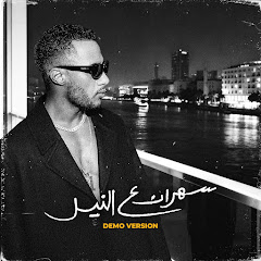 Mohamed Ramadan - Topic