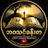 mWggZN8RHQw-channel-avatar-ဘဝသင်ခန်းစာ ပညာပေးဇာတ်လမ်းများ