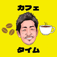 T.Y.MUNDOのカフェタイムアイコン画像