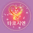 yijdhKtAYOY-channel-avatar-타로시앤Tarot Sianne