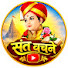 qu-_4l_sRfE-channel-avatar-संत वचने / Santa Vachane