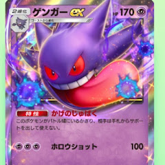 ぽけじぃ「ポケポケ対戦、パック動画」