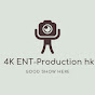 4K ENT-Production hk