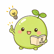裏まめ学