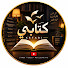 XQKMDsb3ibM-channel-avatar-KETABI