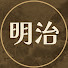 nZ-ghOadJdU-channel-avatar-明治写真館