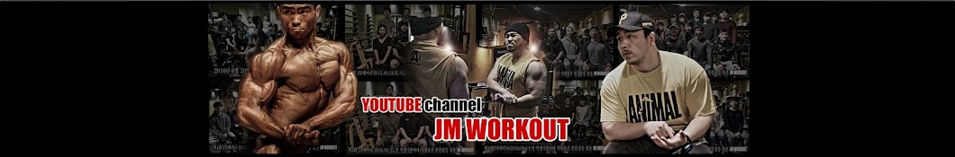 JM WORKOUT 'Kim jung min' Personal Training' YouTube channel avatar