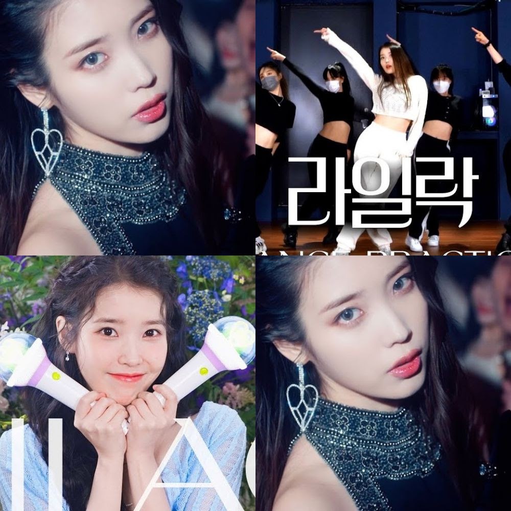IU LILAC 라일락