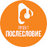 H77pqdgaXyM-channel-avatar-Послесловие | Аудиокниги
