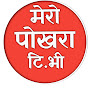 Mero Pokhara Tv Image Thumbnail