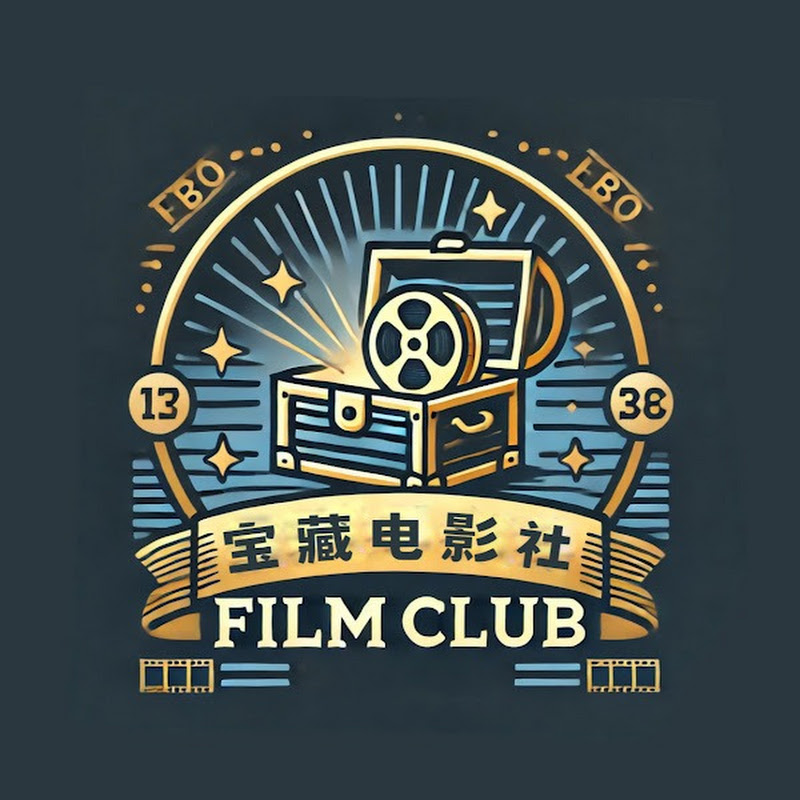 宝藏电影社 Treasure Film Club  Logo