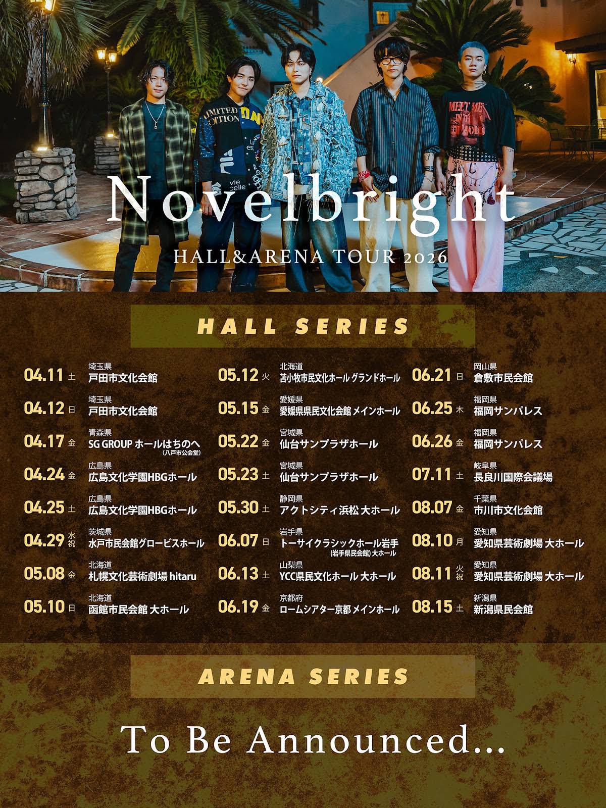 ⚠️なんばー⚠️「AcoBright 1」Novelbright SINGLE｜Novelbright OFFICIAL SITE