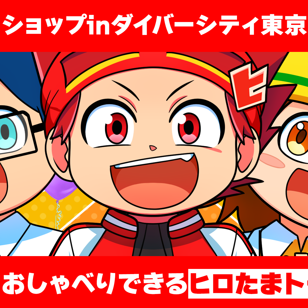 Post from ヒロたま!ヒロくん - YouTube