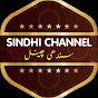 SINDHI SONG logo