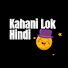 zVK663lGyqo-channel-avatar-Kahani Lok Hindi