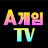 A게임TV