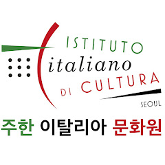 Istituto Italiano di Cultura di Seoul