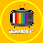 Baiscope TV logo