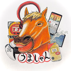 うまchの画像