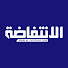 DCMIgwidYX8-channel-avatar-جريدة الانتفاضة - journal al-intifada