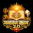 gLeJkFE1TNY-channel-avatar-সনাতন জ্ঞান 2.0